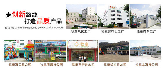 體能訓練拓展樂園設施 大型戶外兒童游樂場場地規劃設計