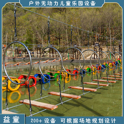 景區(qū)水上拓展訓(xùn)練項(xiàng)目與兒童無動(dòng)力游樂設(shè)施規(guī)劃