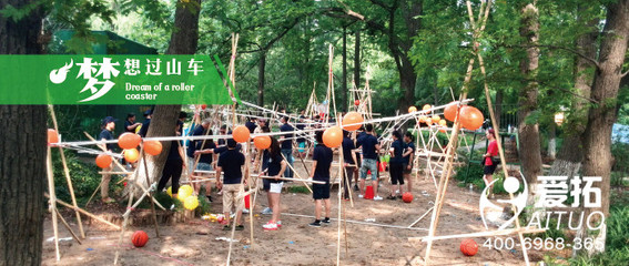 無(wú)錫拓展培訓(xùn)與團(tuán)建服務(wù) 一站式解決方案助力團(tuán)隊(duì)成長(zhǎng)