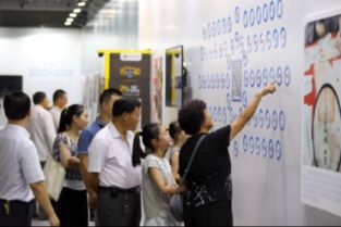 中國零售業(yè)40年變遷 蘇寧扛起南京零售業(yè)發(fā)展大旗