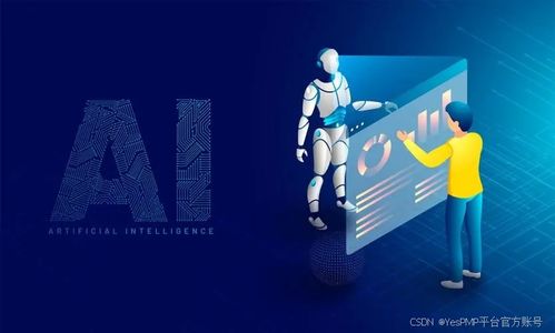擁抱AI智能科技，打造生動高效的未來課堂