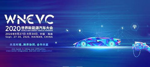 安全至上，智領(lǐng)未來 E300不止是車，更是智能科技新物種